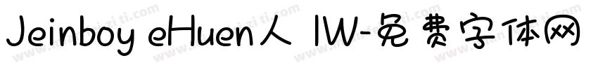 Jeinboy eHuen人 IW字体转换